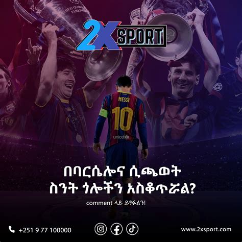 2xsport bet|2x ስፖርት በድጋሚ በ አዲስ ቻሌንጅ ወደናንተ መጥትዋል! .